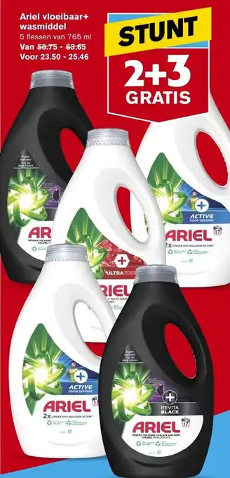 Hoogvliet Ariel vloeibaar+ wasmiddel 765ml aanbieding