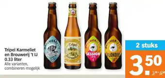 Albert Heijn Tripel Karmeliet en Brouwerij ‘t IJ 0.33 liter aanbieding