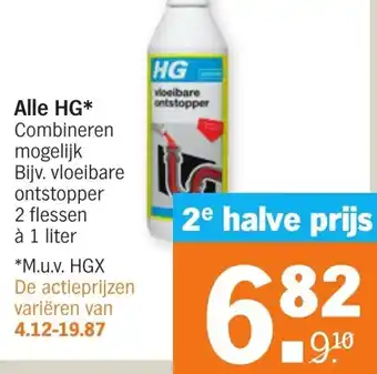 Albert Heijn Alle HG 1 liter aanbieding