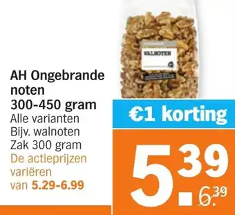 Albert Heijn AH Ongebrande noten 300-450g aanbieding