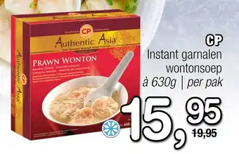 Amazing Oriëntal Cp instant garnalen wontonsoep aanbieding