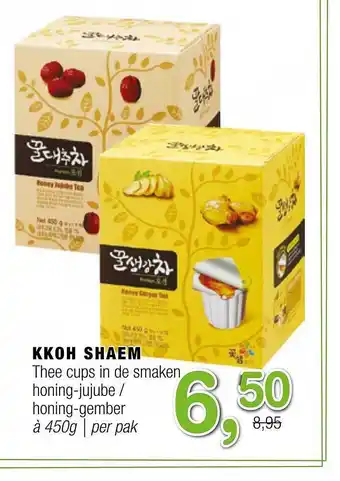 Amazing Oriëntal Kkoh shaem thee cups aanbieding