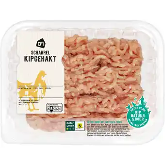 Albert Heijn Ah scharrel kipgehakt aanbieding