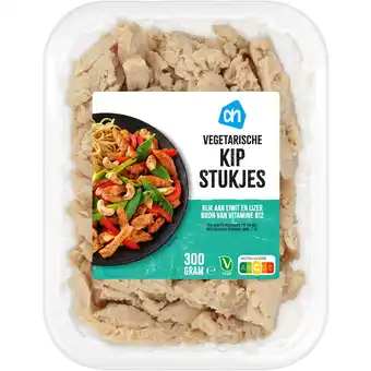 Albert Heijn Ah vegetarische kip stukjes aanbieding