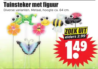 Dirk Tuinsteker met figuur 64cm aanbieding