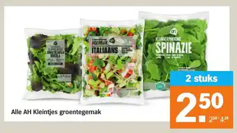 Albert Heijn Alle kleintjes groentegemak 2 stuks aanbieding