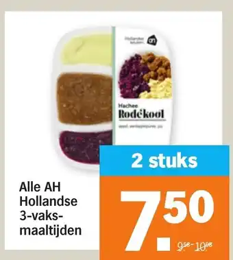 Albert Heijn Hollandse 3-vaks-maaltijden 2 stuks aanbieding