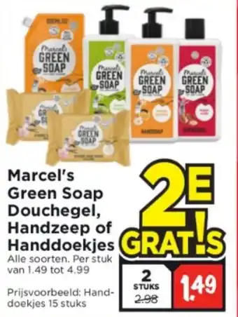 Vomar Voordeelmarkt Marcel's Green Soap handdoekjes aanbieding