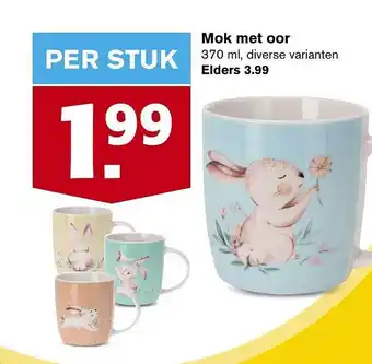 Hoogvliet Mok met oor aanbieding