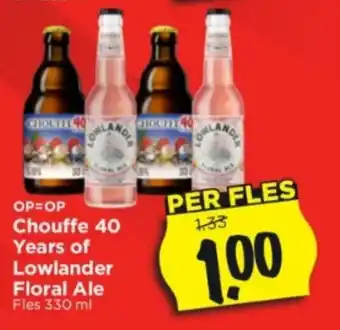 Vomar Voordeelmarkt Chouffe 40 years 330ML aanbieding