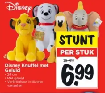 Vomar Voordeelmarkt Disney knuffel met geluid 24cm aanbieding