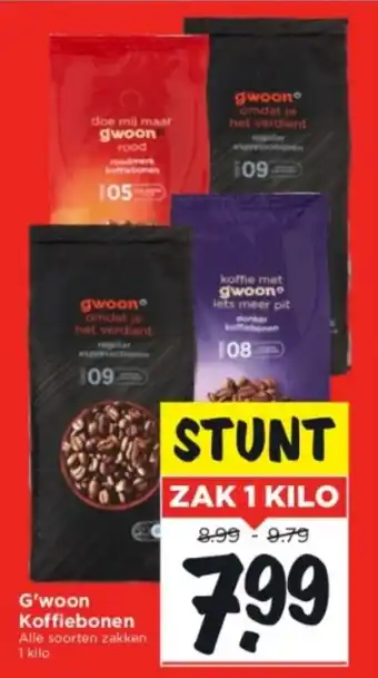 Vomar Voordeelmarkt G'woon koffiebonen aanbieding