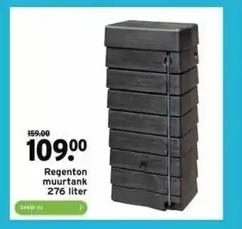 GAMMA Regenton muurtank 276 liter aanbieding