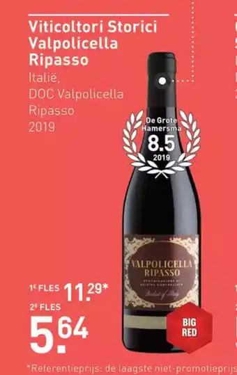 Gall & Gall Viticoltori Storici Valpolicella Ripasso aanbieding