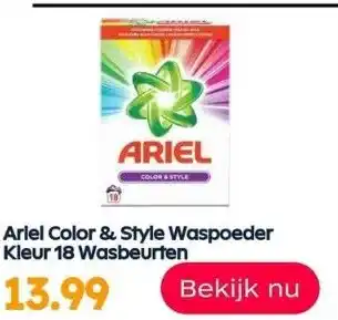 Ochama Ariel color & style waspoeder kleur 18 wasbeurten aanbieding