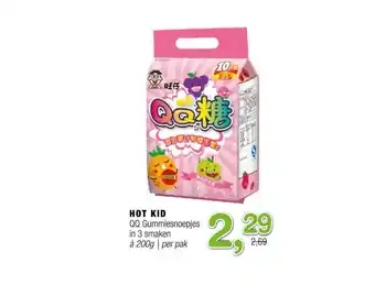 Amazing Oriëntal Hot Kid QQ Gummiesnoepjes In 3 Smakn aanbieding