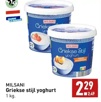 ALDI Milsani griekse stijl yoghurt aanbieding