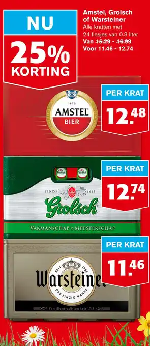 Hoogvliet Amstel, grolsch of warsteiner aanbieding