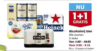 Hoogvliet Alcoholvrij bier aanbieding