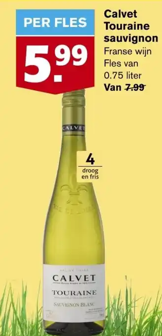 Hoogvliet Calvet touraine sauvignon 0.75 liter aanbieding