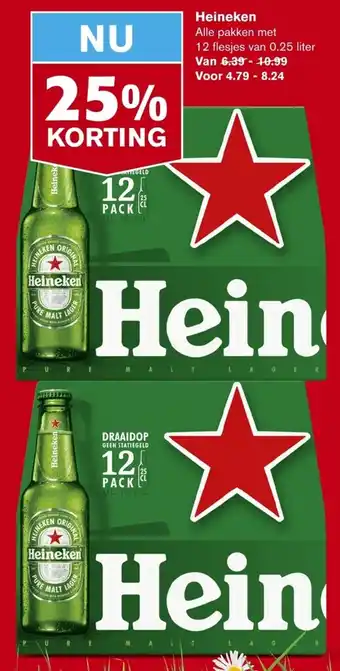 Hoogvliet Heineken 0.25 liter aanbieding