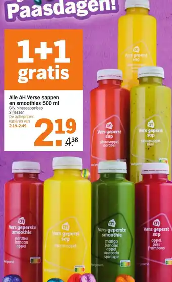 Albert Heijn Alle AH verse sappen en smoothies 500ml aanbieding