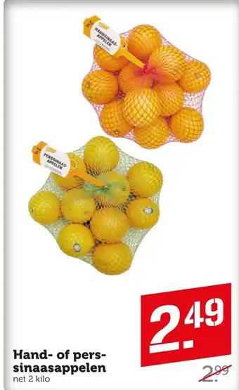 Coop Hand- of perssinaasappelen aanbieding