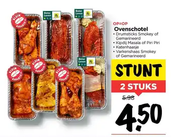 Vomar Voordeelmarkt Ovenschotel Drumsticks Smokey Of Gemarineerd, Kipdij Masala Of Piri Piri, Katenhaasje Of Varkenshaas Smokey Of Gemarineerd aanbieding