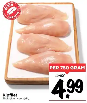 Vomar Voordeelmarkt Kipfilet 750g aanbieding