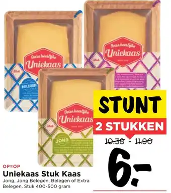 Vomar Voordeelmarkt Uniekaas Stuk Kaas 400-500g aanbieding