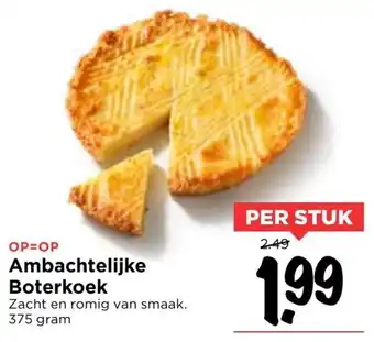 Vomar Voordeelmarkt Ambachtelijke Boterkoek 375g aanbieding