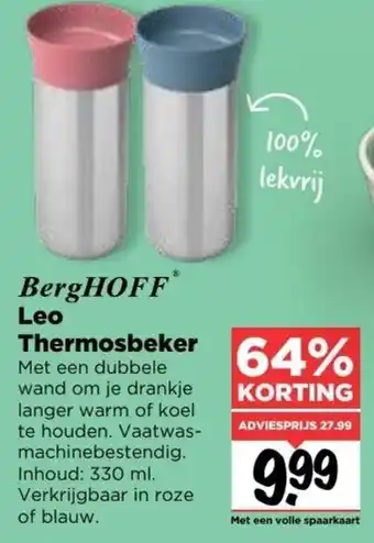 Vomar Voordeelmarkt Leo Thermosbeker 330ml aanbieding