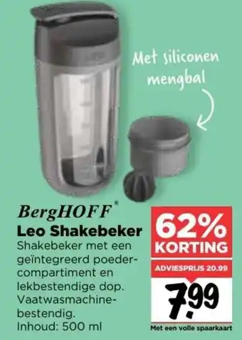 Vomar Voordeelmarkt Leo Shakebeker 500ml aanbieding