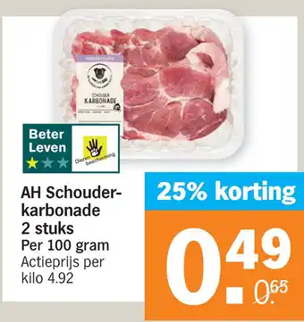 Albert Heijn AH Schouderkarbonade 2 stuks aanbieding