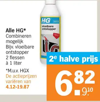 Albert Heijn Alle HG aanbieding