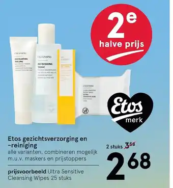 Etos Gezichtsverzorging en - reigniging aanbieding