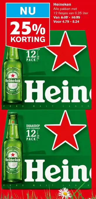 Hoogvliet Heineken aanbieding