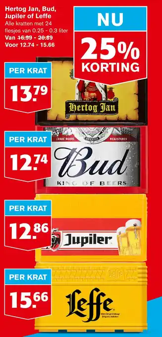 Hoogvliet Hertog jan, bud, jupiler of leffe aanbieding