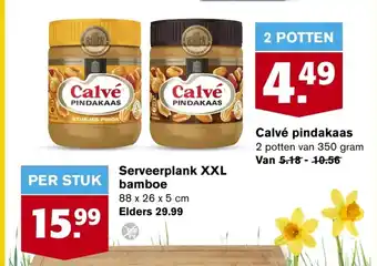 Hoogvliet Calve Pindakaas 2 potten a 350 gram aanbieding