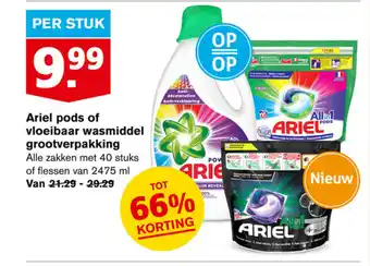 Hoogvliet Ariel pods of vloeibaar wasmiddel grootverpakking aanbieding