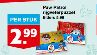 Hoogvliet Paw patol rijgveterpuzzel aanbieding