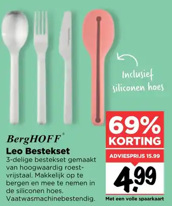 Vomar Voordeelmarkt Leo Bestekset aanbieding