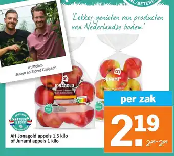 Albert Heijn AH jonagold appels 1.5 kilo of junami appels 1 kilo aanbieding