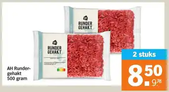 Albert Heijn AH runder-gehakt 500 gram aanbieding