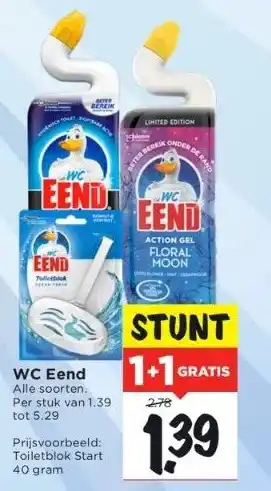 Vomar Voordeelmarkt Wc eend aanbieding