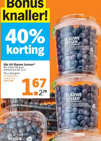 Albert Heijn AH Blauwe bessen 150g aanbieding