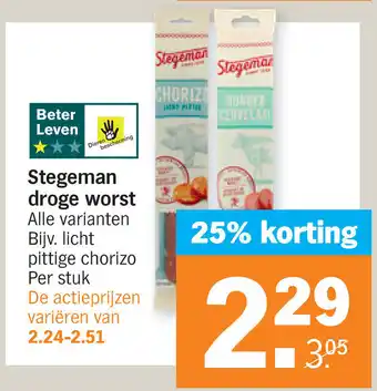 Albert Heijn Stegeman droge worst aanbieding