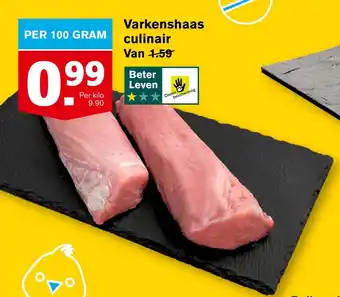 Hoogvliet Varkenshaas culinair aanbieding