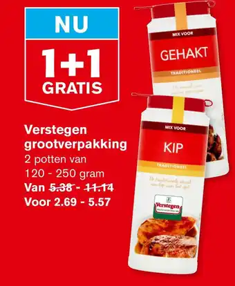 Hoogvliet Verstegen grootverpakking aanbieding