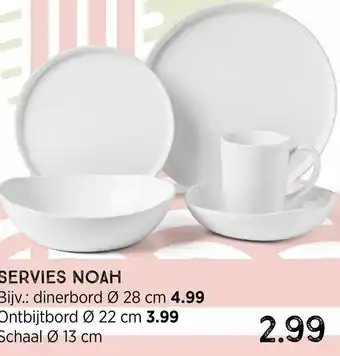 Xenos Servies Noah Schaal 13cm aanbieding